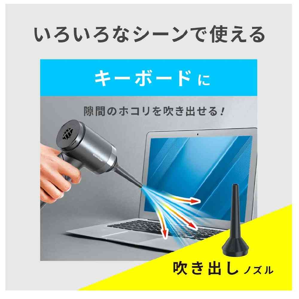 多摩電子工業 充電式 ハンディクリーナー TSKC001K ブラック