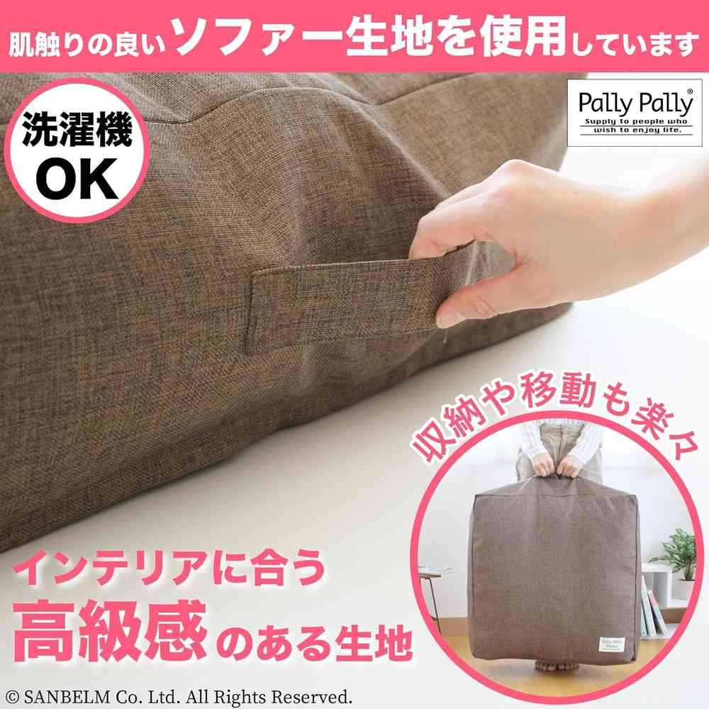 サンベルム かけ布団がクッションになるふとん収納袋 ブラウン