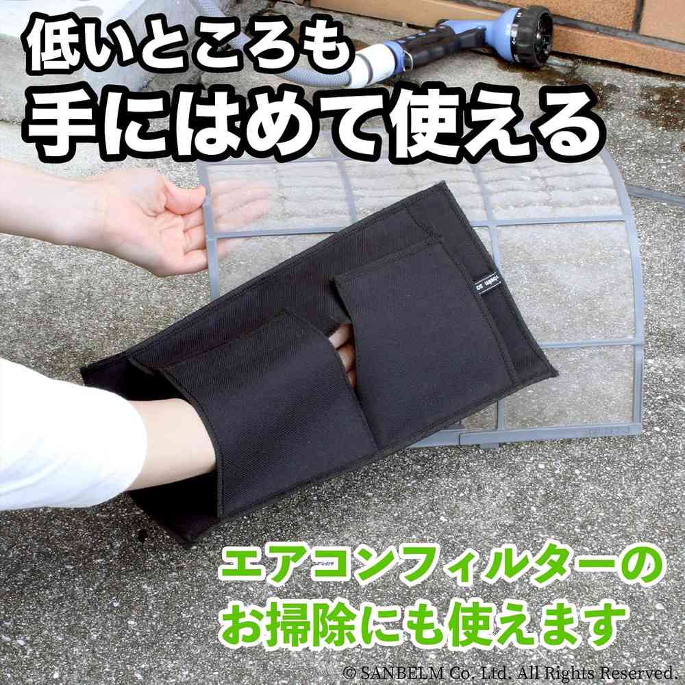 サンベルム 高いところ用網戸洗いタワシ