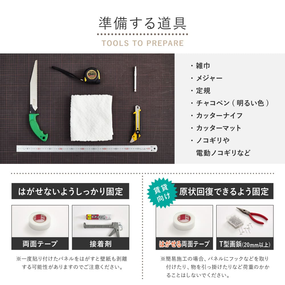 【6枚組】吸音パネル IPANELLA ベージュ・Lブラウン メーカー直送 ▼返品・キャンセル不可【他商品との同時購入不可】