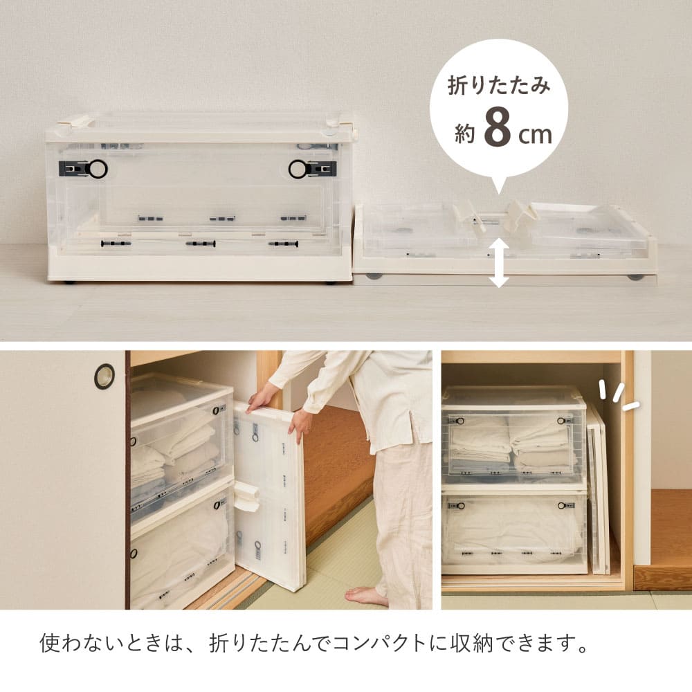 折りたたみ収納ボックス スモーク XXL 96L 3個セット メーカー直送 ▼返品・キャンセル不可【他商品との同時購入不可】