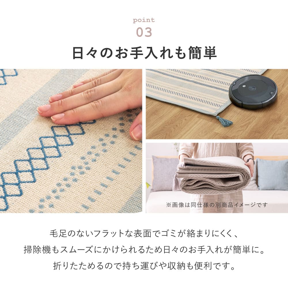 インド綿ラグ キラナ ピンク約130×185cm 【直送品】 返品・キャンセル・他商品と同時購入は不可