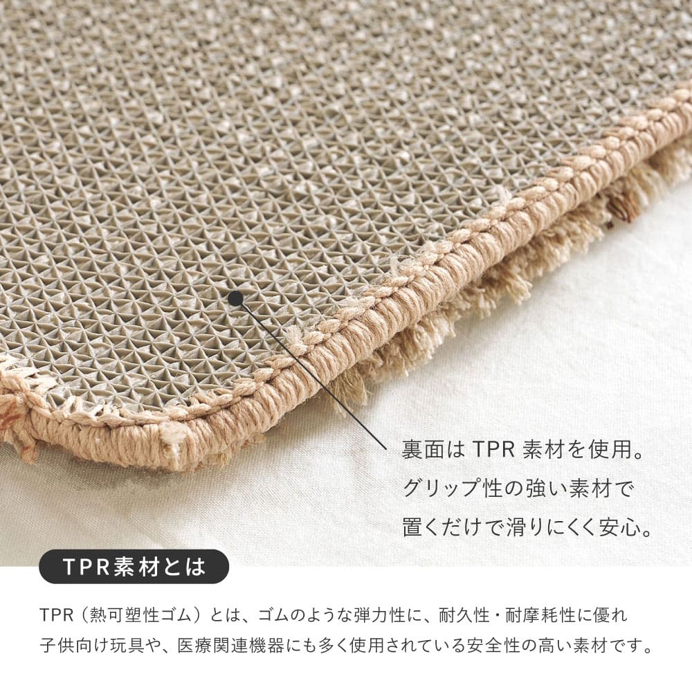 ミックスシャギーラグリーヴァ 約130cm 円形アイボリー 【直送品】 返品・キャンセル・他商品と同時購入は不可