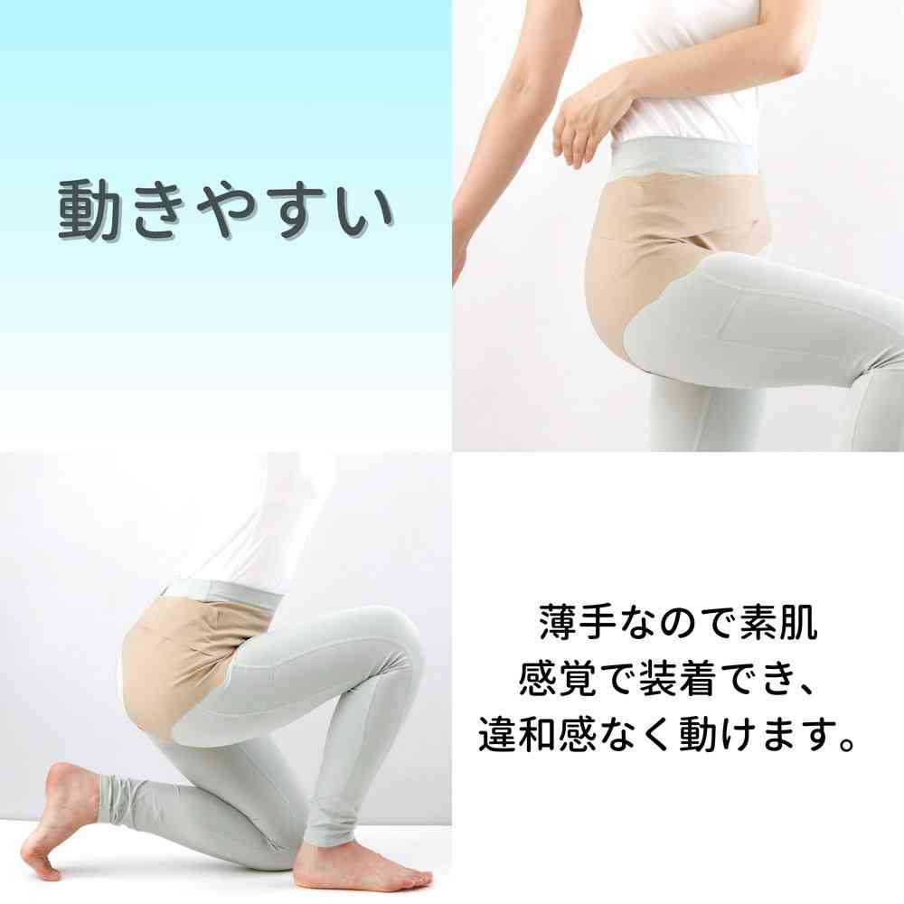 アルファックス お医者さんの股関節ベルトLーLL ベージュ