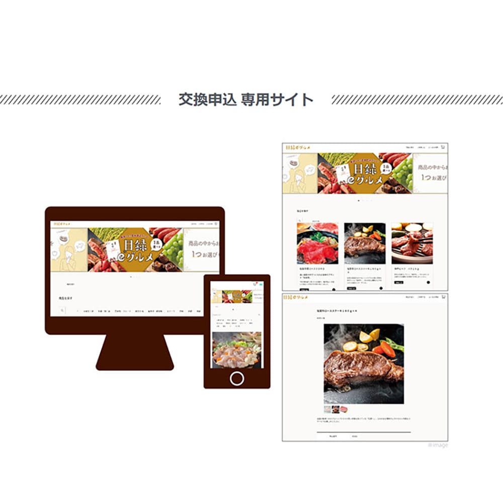 目録eグルメ スイーツ 030 【直送品】 返品・キャンセル・他商品と同時購入は不可