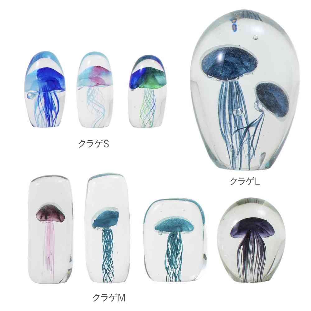 藤栄 ガラスインテリアオブジェ(Glass interior objects) クラゲ S ブルー