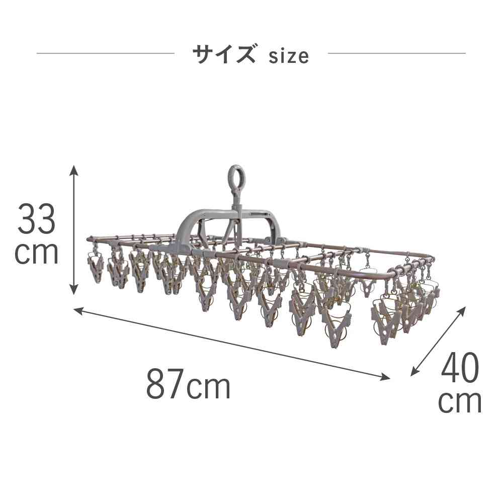 藤栄 ALUMI HANGER アルミランドリーハンガー 52ピンチ カッパーブラウン AL-003 カッパーブラウン