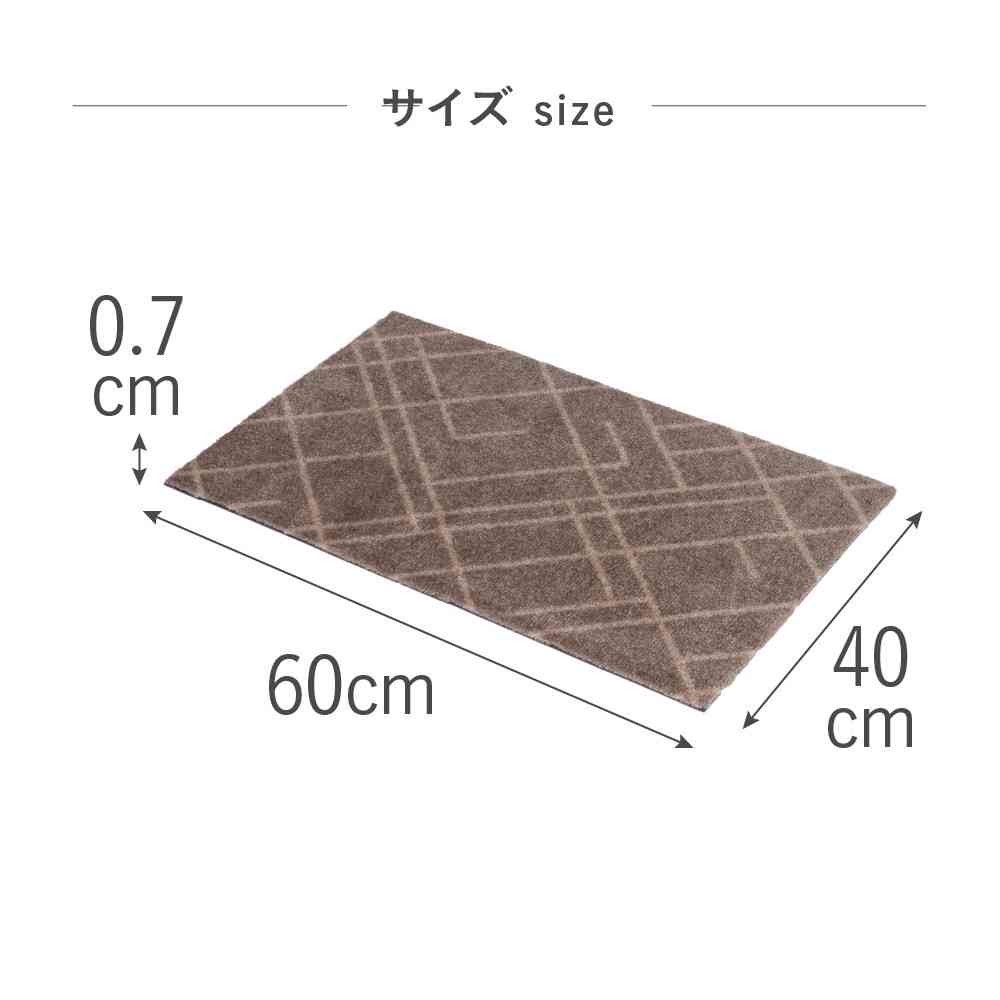 藤栄 tica copenhagen(チカ コペンハーゲン) フロアマット 40×60 LINES Beige/Sand