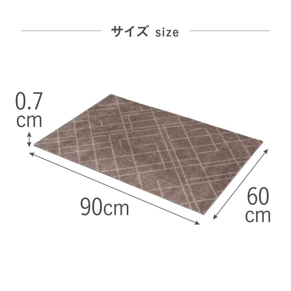 藤栄 tica copenhagen(チカ コペンハーゲン) フロアマット 60×90 LINES Beige/Sand