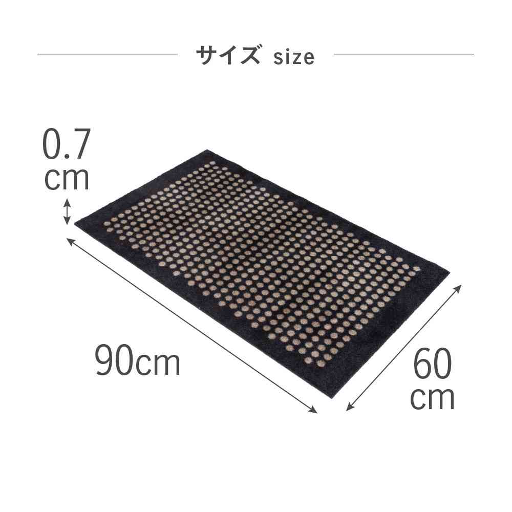 藤栄 tica copenhagen(チカ コペンハーゲン) フロアマット 60×90 DOT Black/Sand