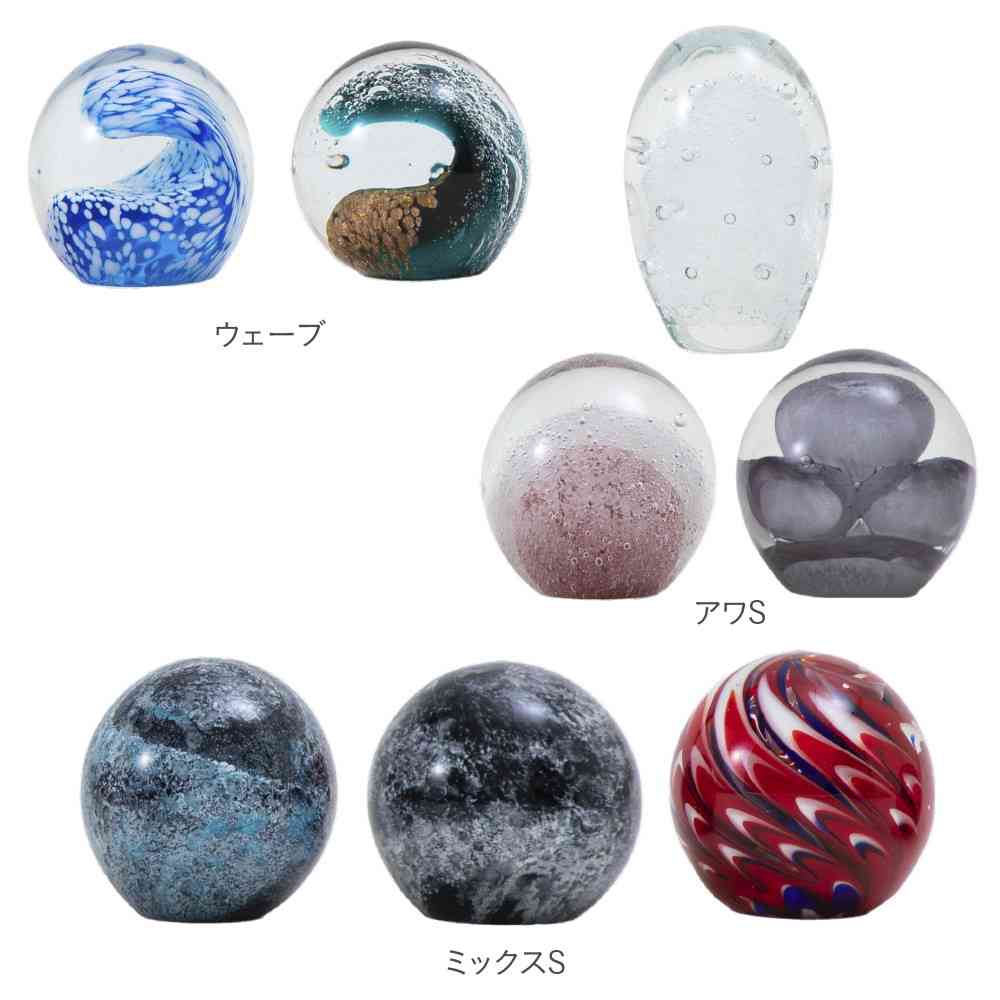 藤栄 ガラスインテリアオブジェ(Glass interior objects) ミックス S グレー グレー