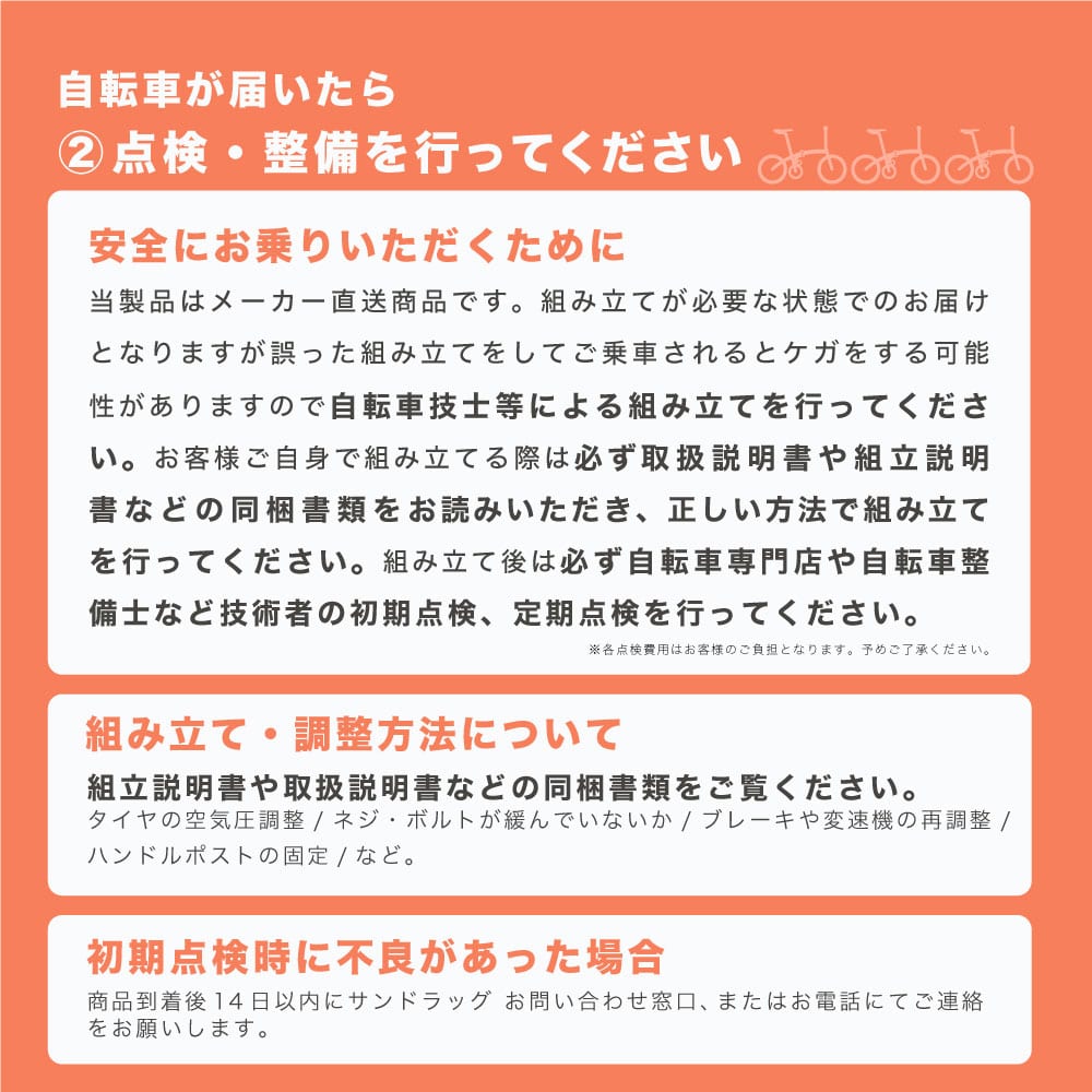 折りたたみセミファットバイク 6段変速 リアサス MF208 メーカー直送▼返品・キャンセル不可【他商品との同時購入不可】