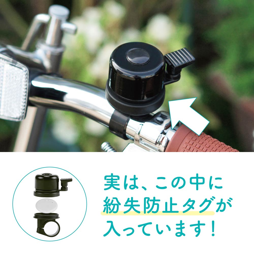 タグベル RA-TGB メーカー直送▼返品・キャンセル不可【他商品との同時購入不可】