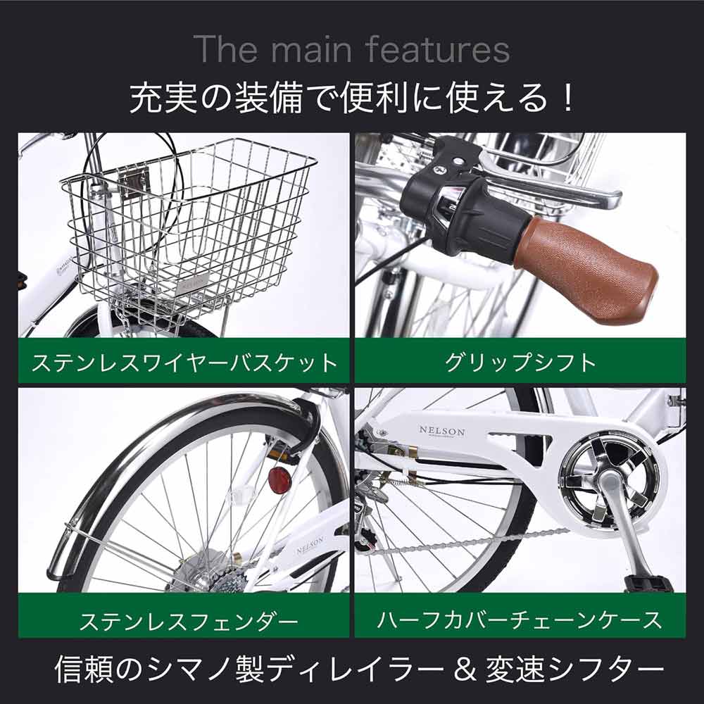 折りたたみシティサイクル 6段変速 オートライト MC550 メーカー直送▼返品・キャンセル不可【他商品との同時購入不可】