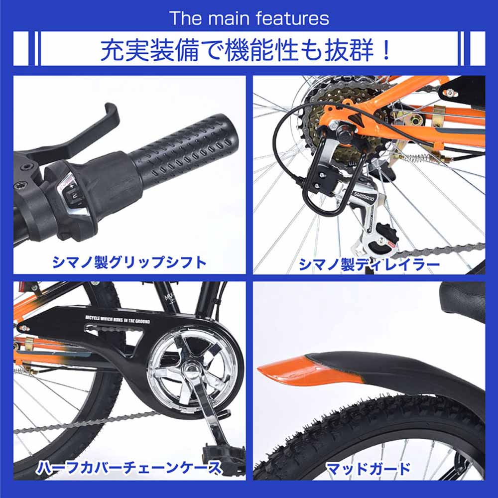 折りたたみジュニアMTB 6段変速 MJ822F メーカー直送▼返品・キャンセル不可【他商品との同時購入不可】