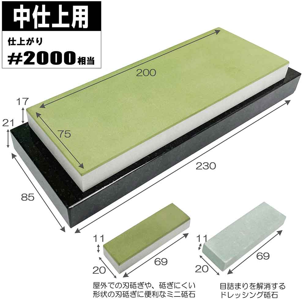 レジンダイヤモンド砥石セット #2000 メーカー直送 ▼返品・キャンセル不可【他商品との同時購入不可】