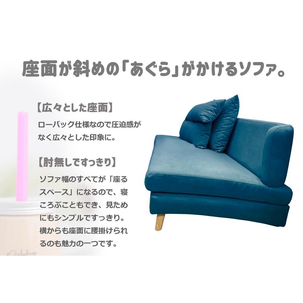 3人掛けソファ タピオカ ブルー 315799 メーカー直送 ▼返品・キャンセル不可【他商品との同時購入不可】
