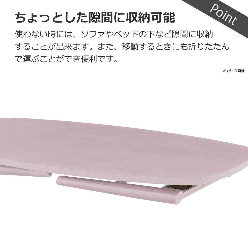 センターテーブル 幅90cn レシピ ピンク メーカー直送 ▼返品・キャンセル不可【他商品との同時購入不可】