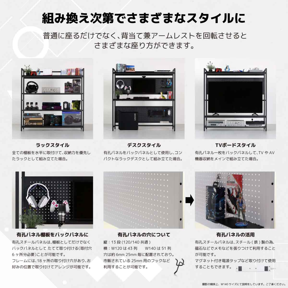 セクターV3 ゲーミングラック 幅140cm ホワイト メーカー直送 ▼返品・キャンセル不可【他商品との同時購入不可】