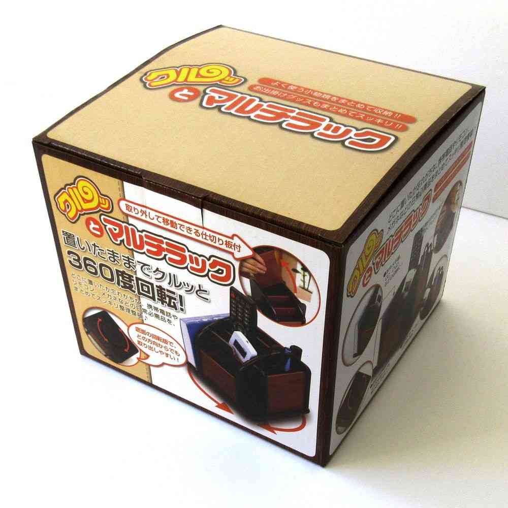 トレードワン クルッとマルチラック ブラウン ブラウン