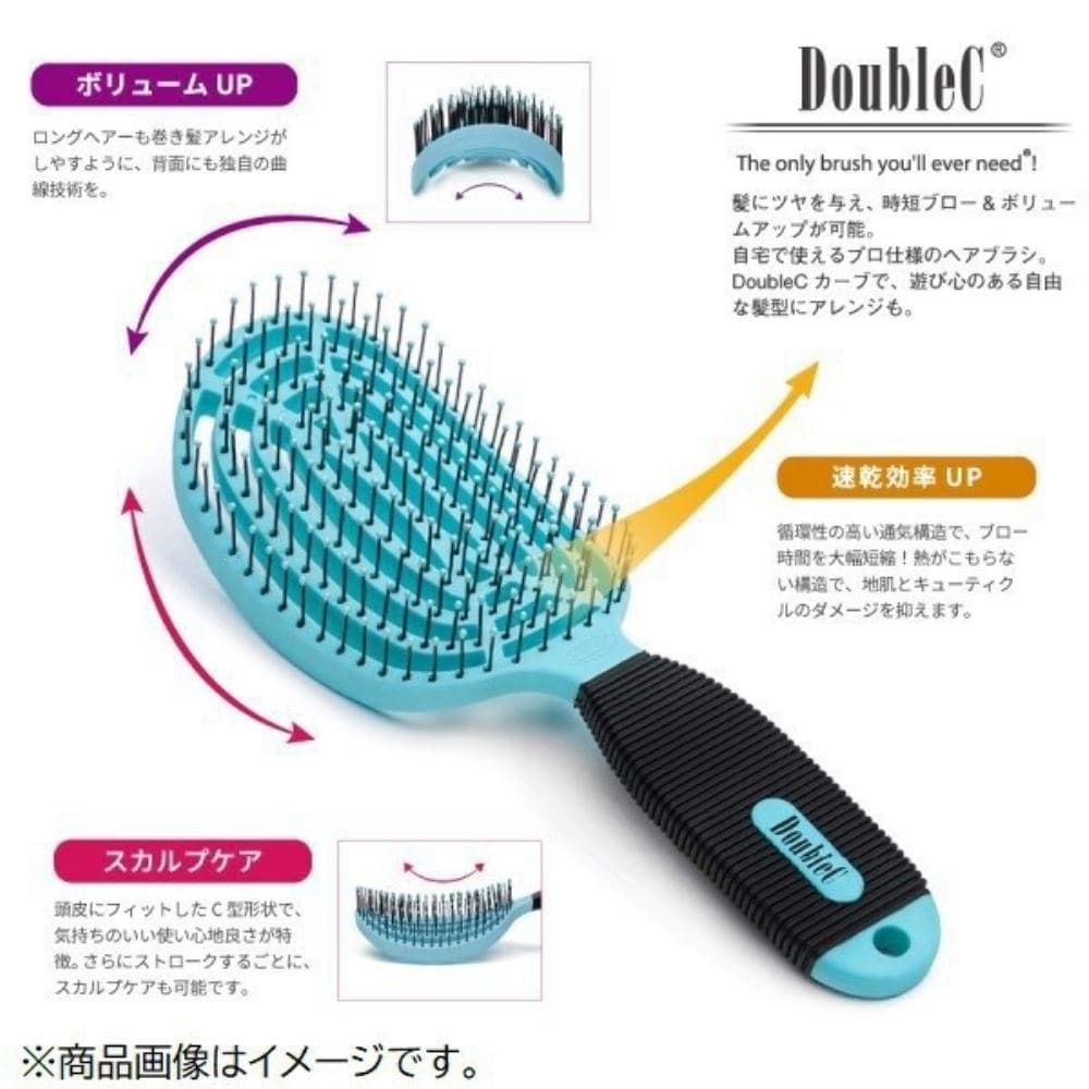 速乾ブラシ DC-PE DubleC パープル メーカー直送 ▼返品・キャンセル不可【他商品との同時購入不可】