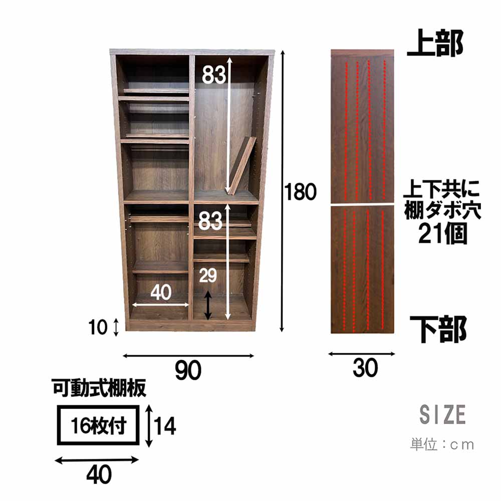 コミックシェルフ幅90cmのハイタイプ CC-00-90H-BR メーカー直送 ▼返品・キャンセル不可【他商品との同時購入不可】