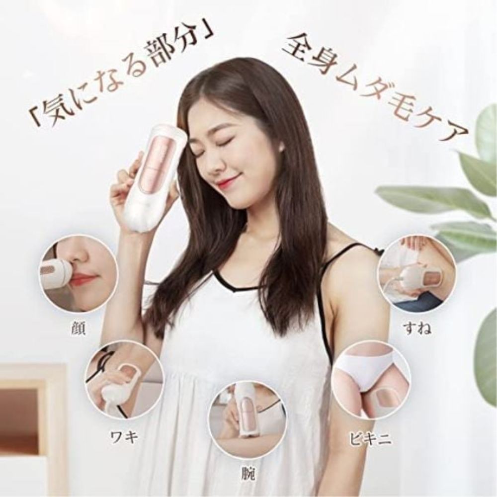 家庭用脱毛器セット Pro 05-ADTMP-002 メーカー直送 ▼返品・キャンセル不可【他商品との同時購入不可】