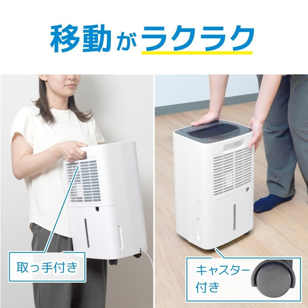 コンプレッサー式「どこでもコンパクト除湿機」 CMDE25SWH メーカー直送▼返品・キャンセル不可【他商品との同時購入不可】