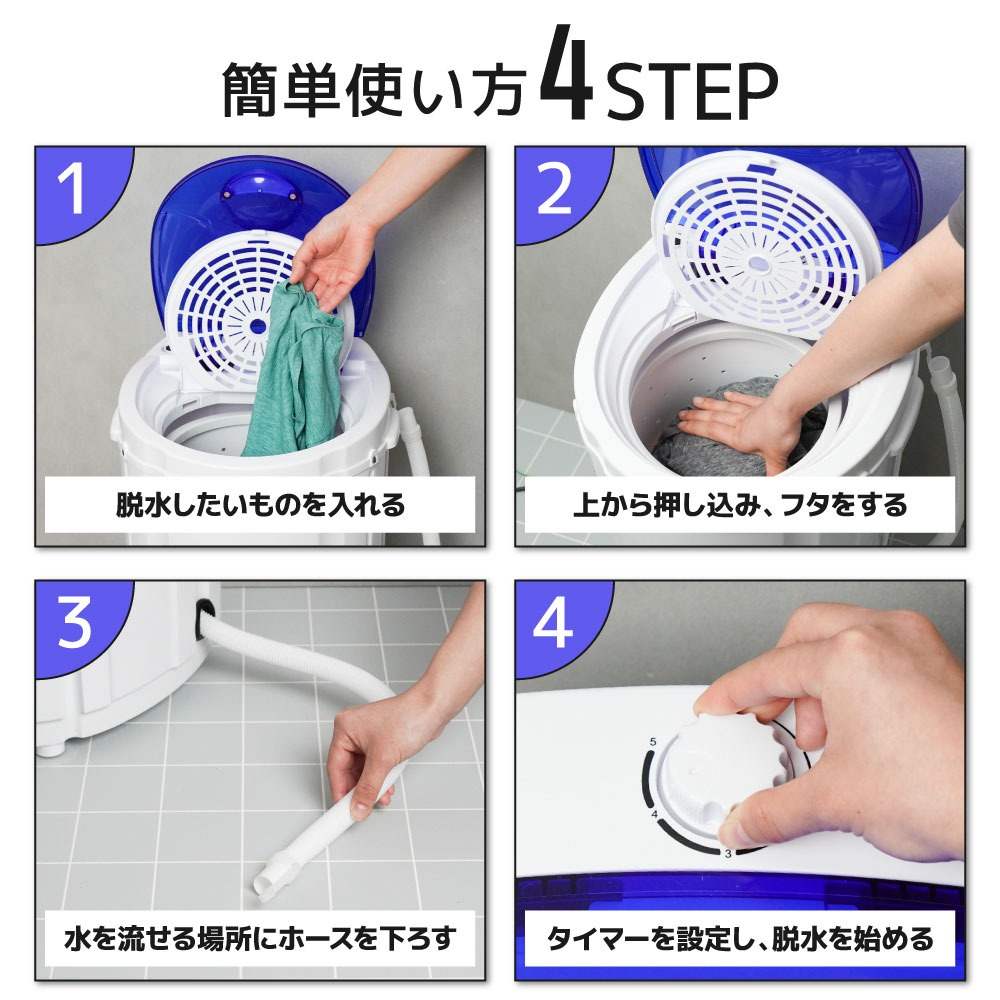 部屋干しアシスト脱水機「乾燥機いら~ず」 DSGM25SWH メーカー直送▼返品・キャンセル不可【他商品との同時購入不可】