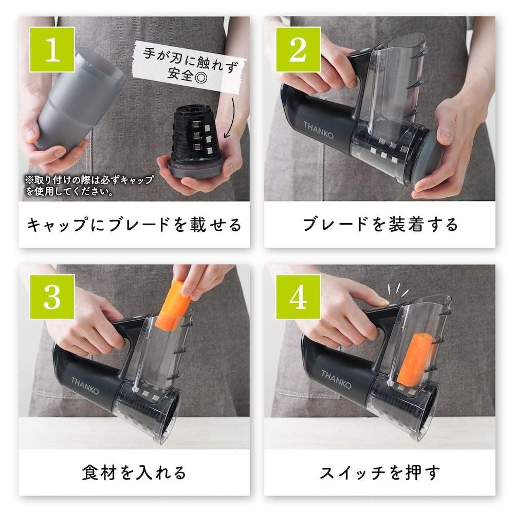 電動スライサー「オロスラ」 YKMC25HWH メーカー直送▼返品・キャンセル不可【他商品との同時購入不可】