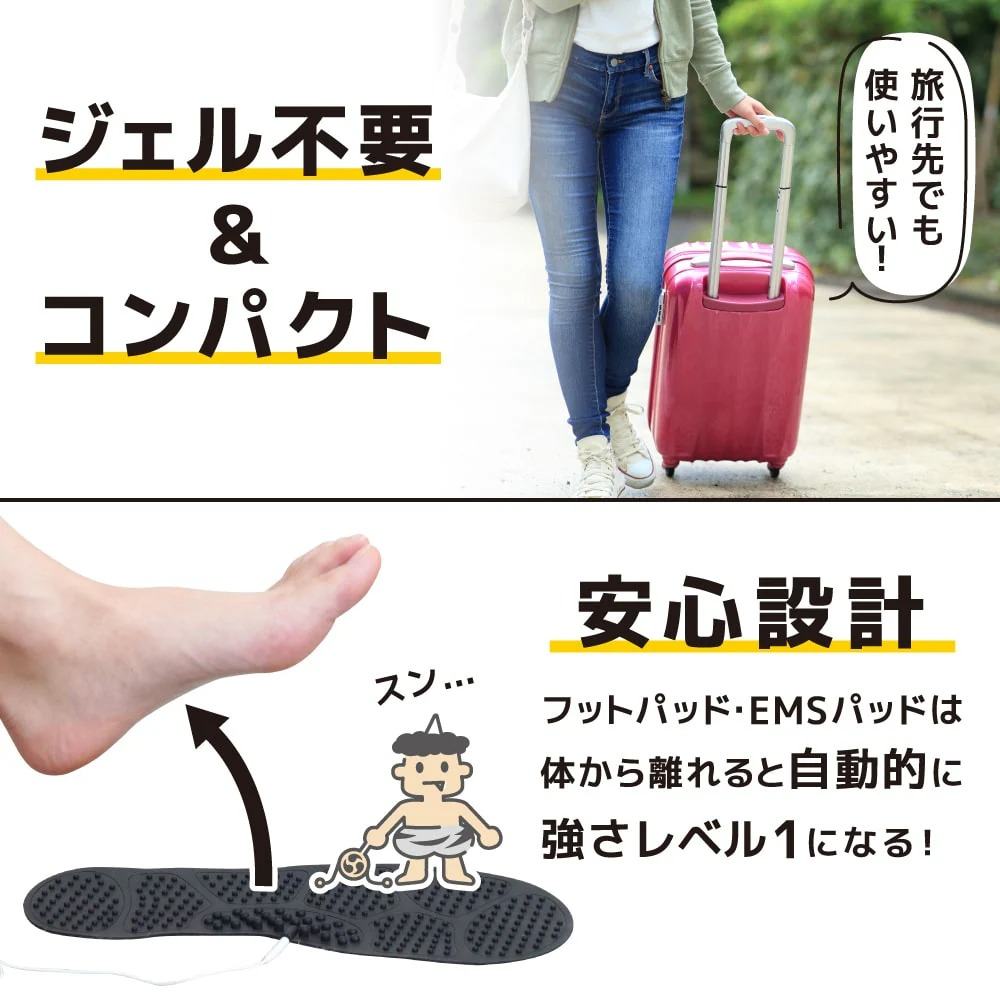 足裏EMS「アシピリ」 ASPR25ABK メーカー直送▼返品・キャンセル不可【他商品との同時購入不可】