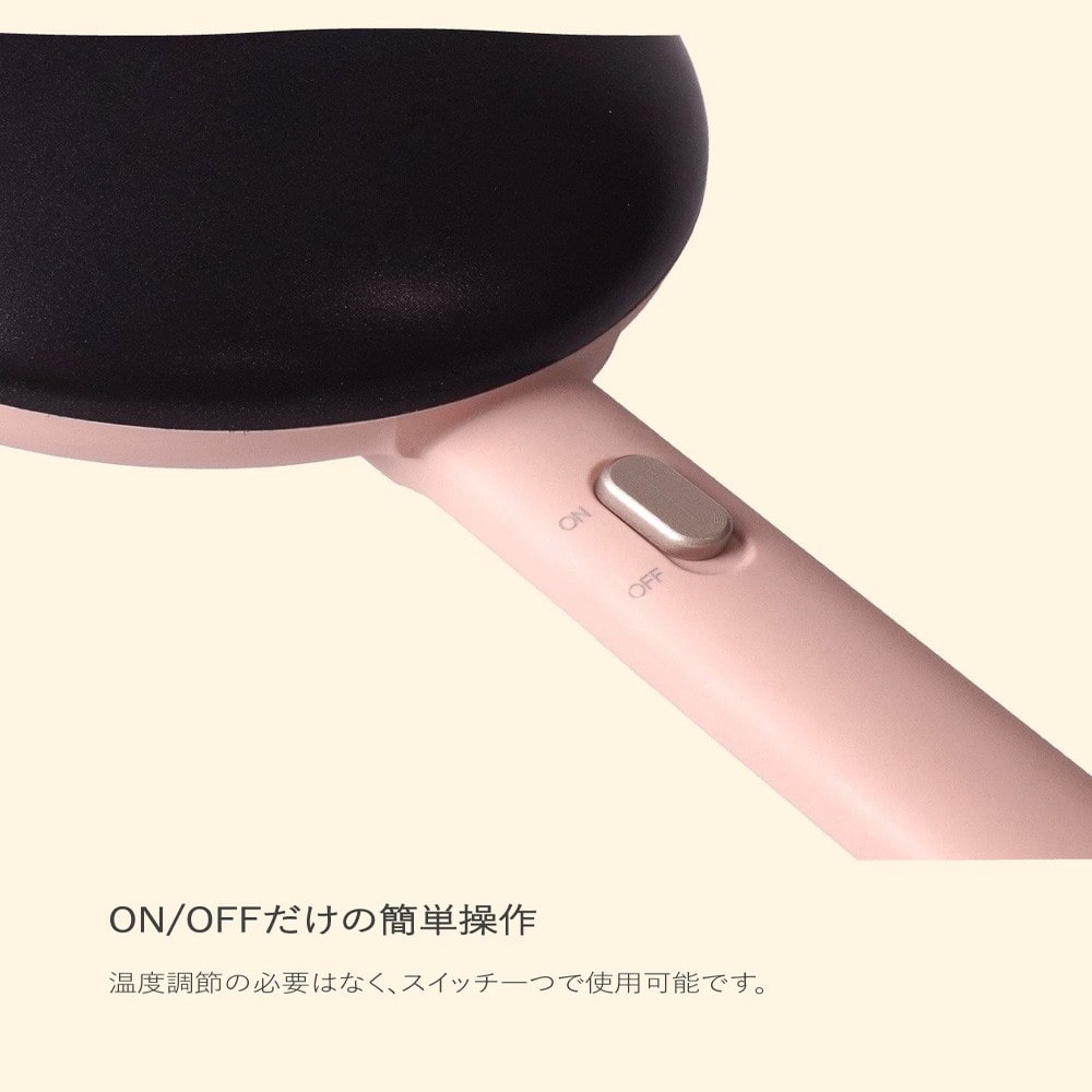 お手軽クレープメーカー「ラ・クレープ」 KGCP25HPK メーカー直送▼返品・キャンセル不可【他商品との同時購入不可】