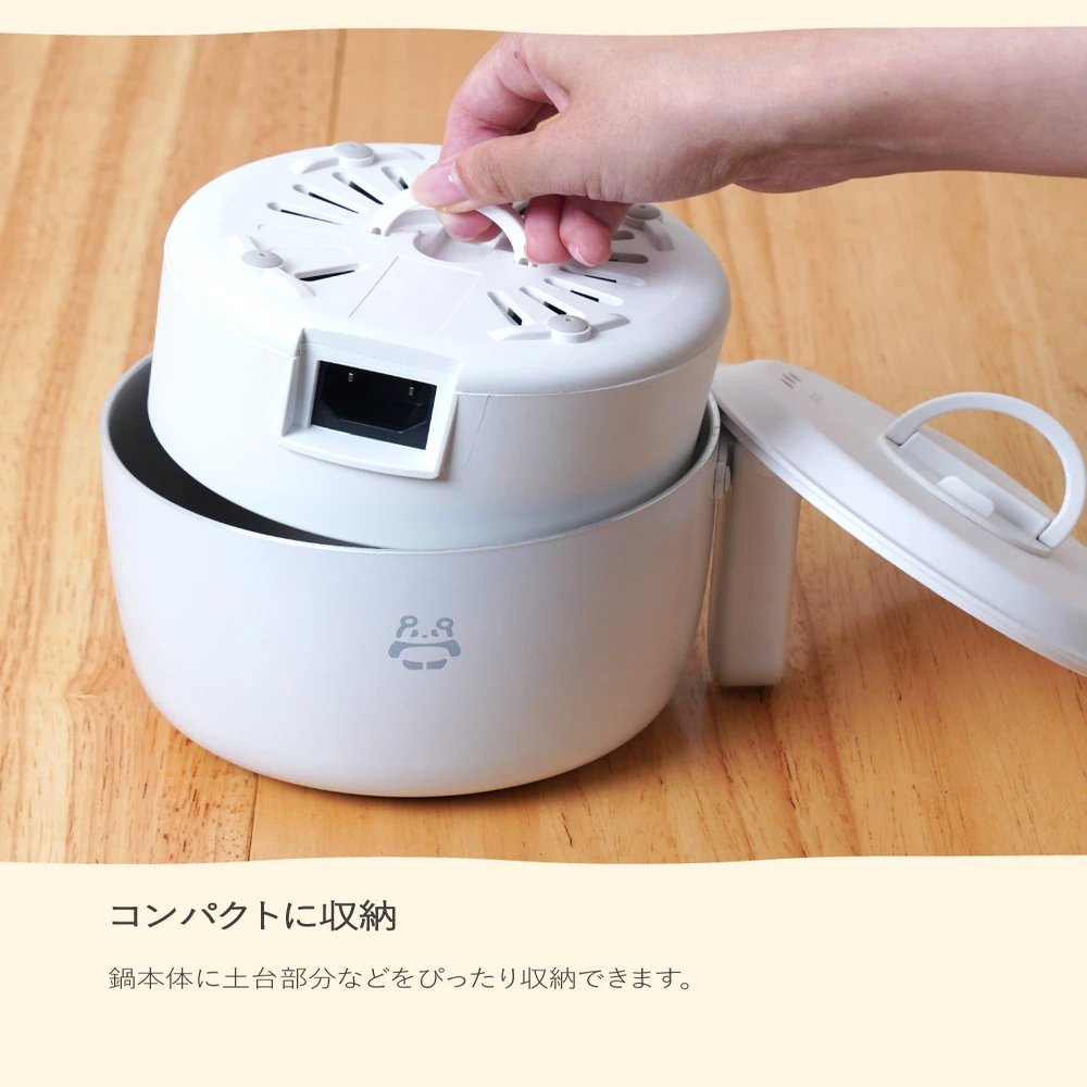 楽々収納電気鍋「コロン」グレージュ KGDR25HJU メーカー直送▼返品・キャンセル不可【他商品との同時購入不可】