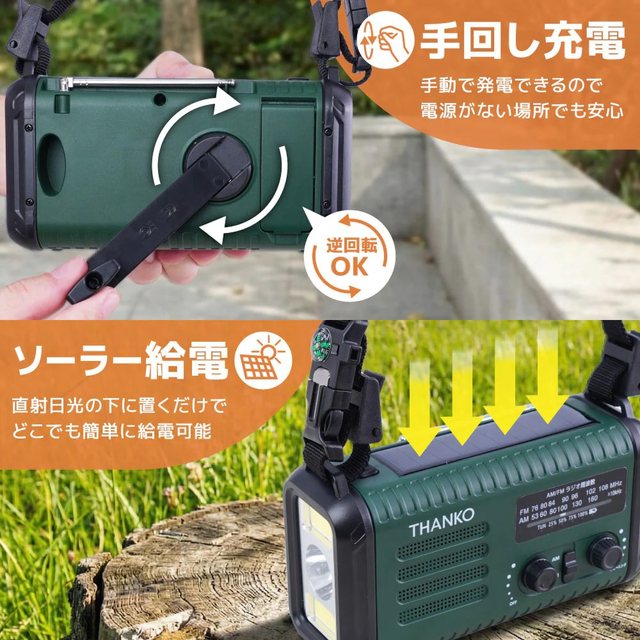 手回し充電対応 AM/ワイドFMラジオ グリーン KSTM25HGR 【直送品】 返品・キャンセル・他商品と同時購入は不可