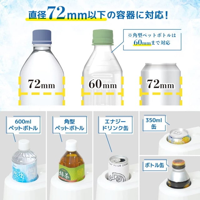 飲み物がずっとキンキン 「氷穴クーラー」 PBCL26SWH 【直送品】 返品・キャンセル・他商品と同時購入は不可