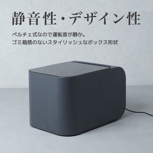 生ごみ臭を防ぐゴミ箱 「ヒエポイ CUBE」 HEPT26SBK 【直送品】 返品・キャンセル・他商品と同時購入は不可