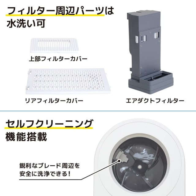 3L 生ゴミ処理機 「カラッと粉砕ゴミへらすん」 NMGS25HWH 【直送品】 返品・キャンセル・他商品と同時購入は不可