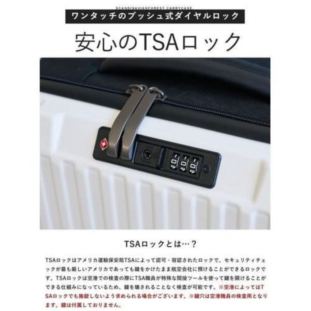 伸縮キャリーケースS sfrs-2503-S-CGY メーカー直送 ▼返品・キャンセル不可【他商品との同時購入不可】