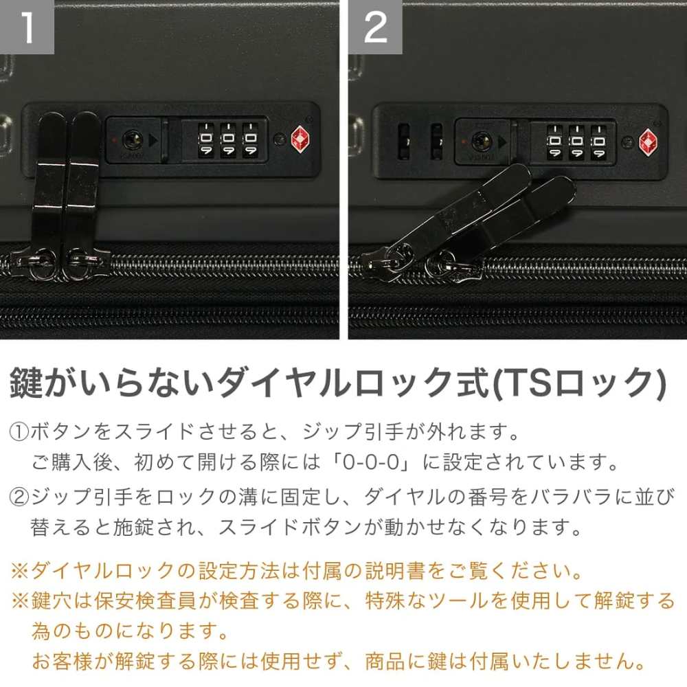 キャリーケースL sfrs-2402-L-IVBE メーカー直送 ▼返品・キャンセル不可【他商品との同時購入不可】