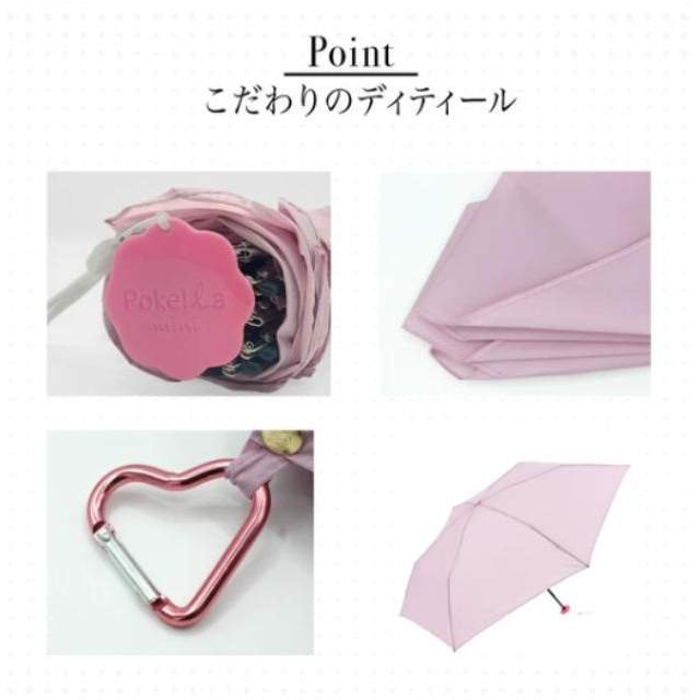 晴雨兼用日傘 UVカット 折りたたみ傘 ポケラ 軽量6段 50cm LG 【直送品】 返品・キャンセル・他商品と同時購入は不可