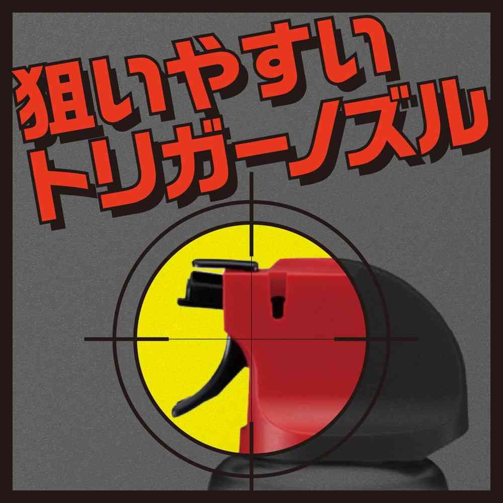 【防除用医薬部外品】アース製薬 アースジェット 450mlx2本パック