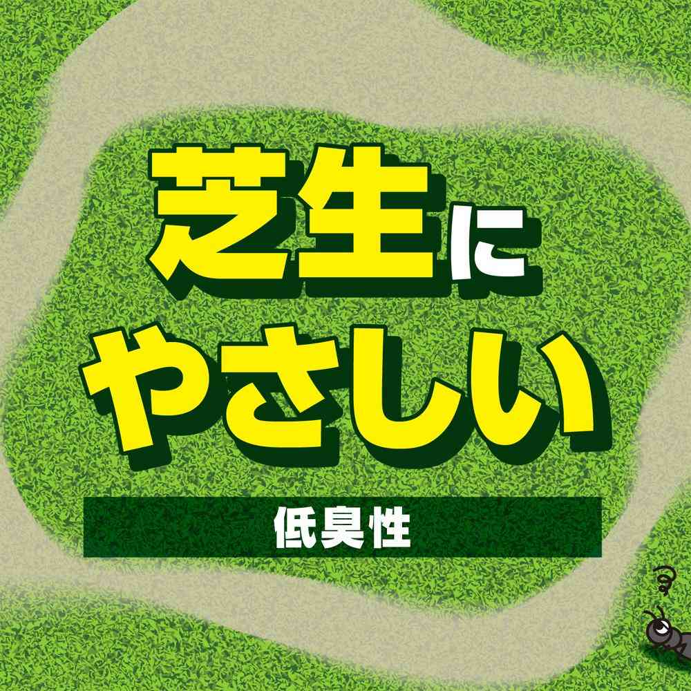アース製薬 アースガーデン アリ撃滅 シャワータイプ 1000ml