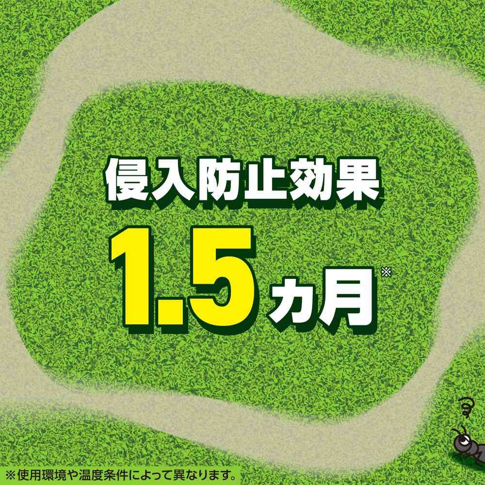 アース製薬 アースガーデン アリ撃滅 粉タイプ 1.2kg