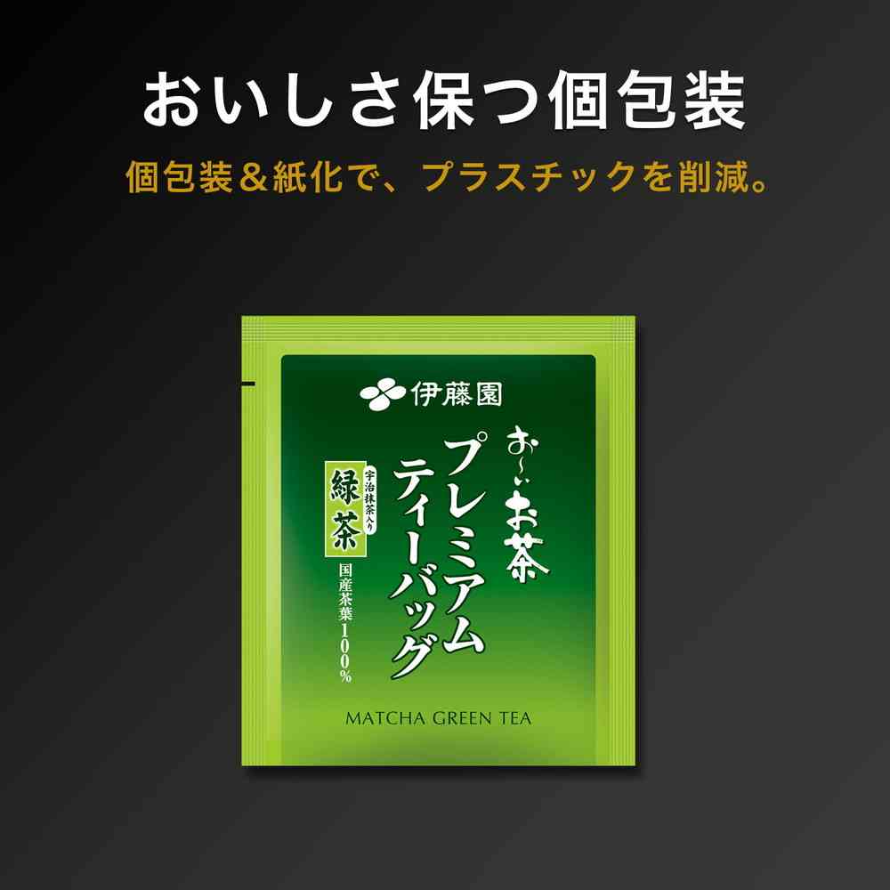 ◆伊藤園 プレミアムTB 抹茶入り緑茶 徳用50袋入り【3個セット】