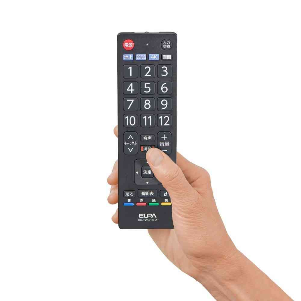 エルパ ELPA 抗菌テレビリモコン RC-TVK018PA