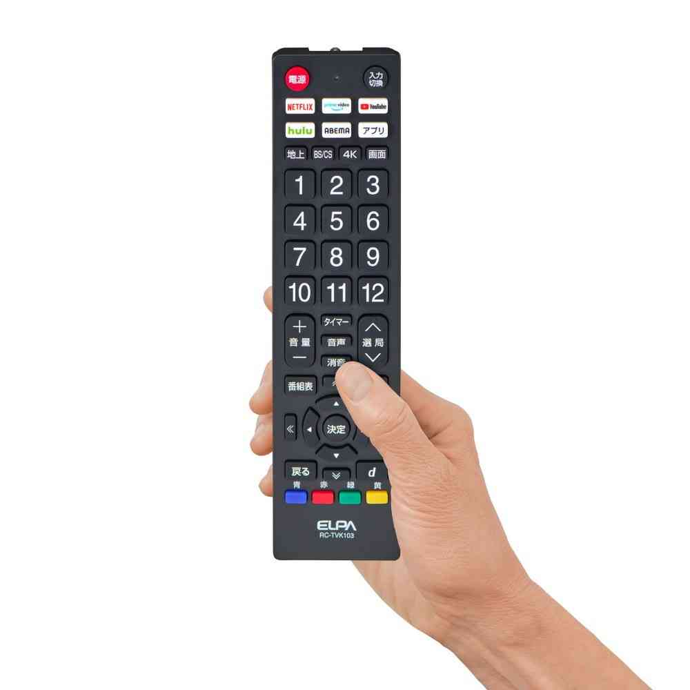 エルパ ELPA 抗菌アプリボタンテレビリモコン RC-TVK103