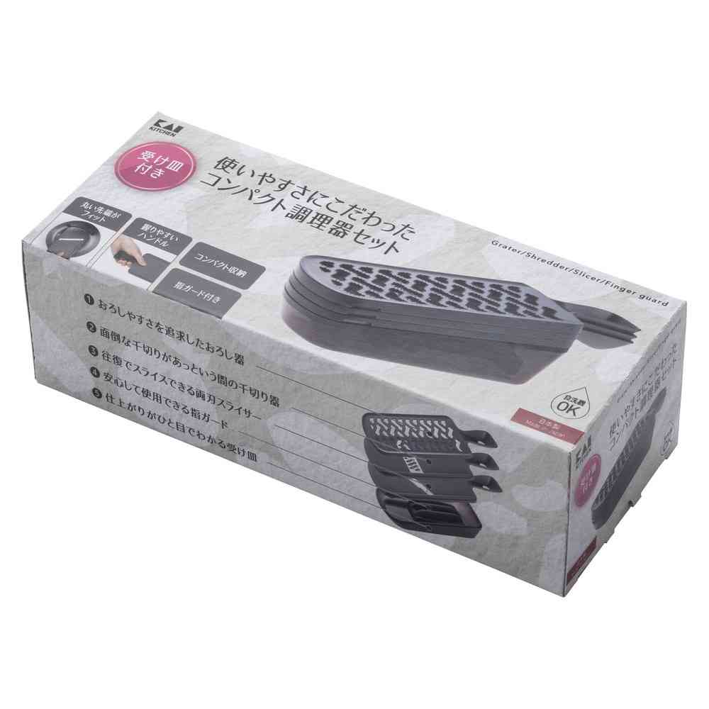 貝印 KK コンパクト調理器セット(両刃スライサー、千切、おろし、指ガード)DH8041