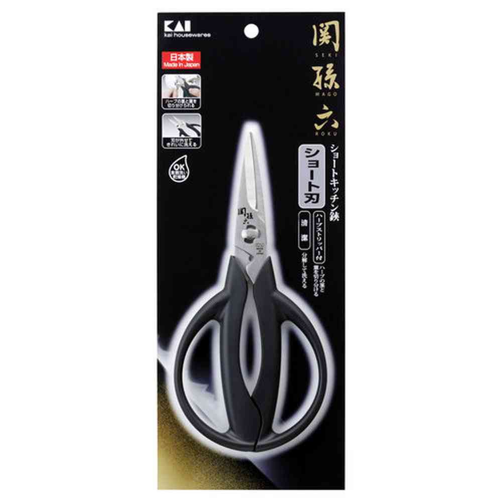 貝印 関孫六 ショートキッチン鋏 DH3312