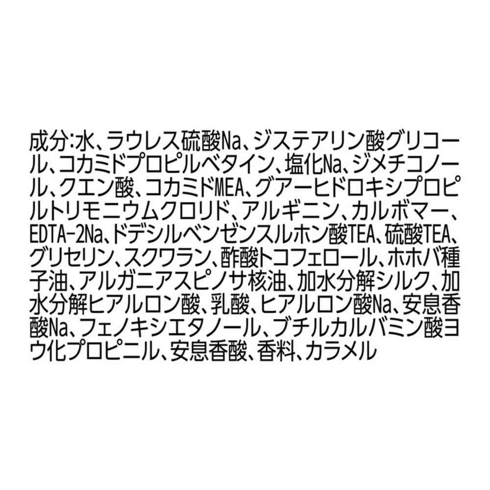 ユニリーバ ラックス スーパーリッチシャイン モイスチャー ミニ保湿シャンプー・コンディショナー ペアセット 70g