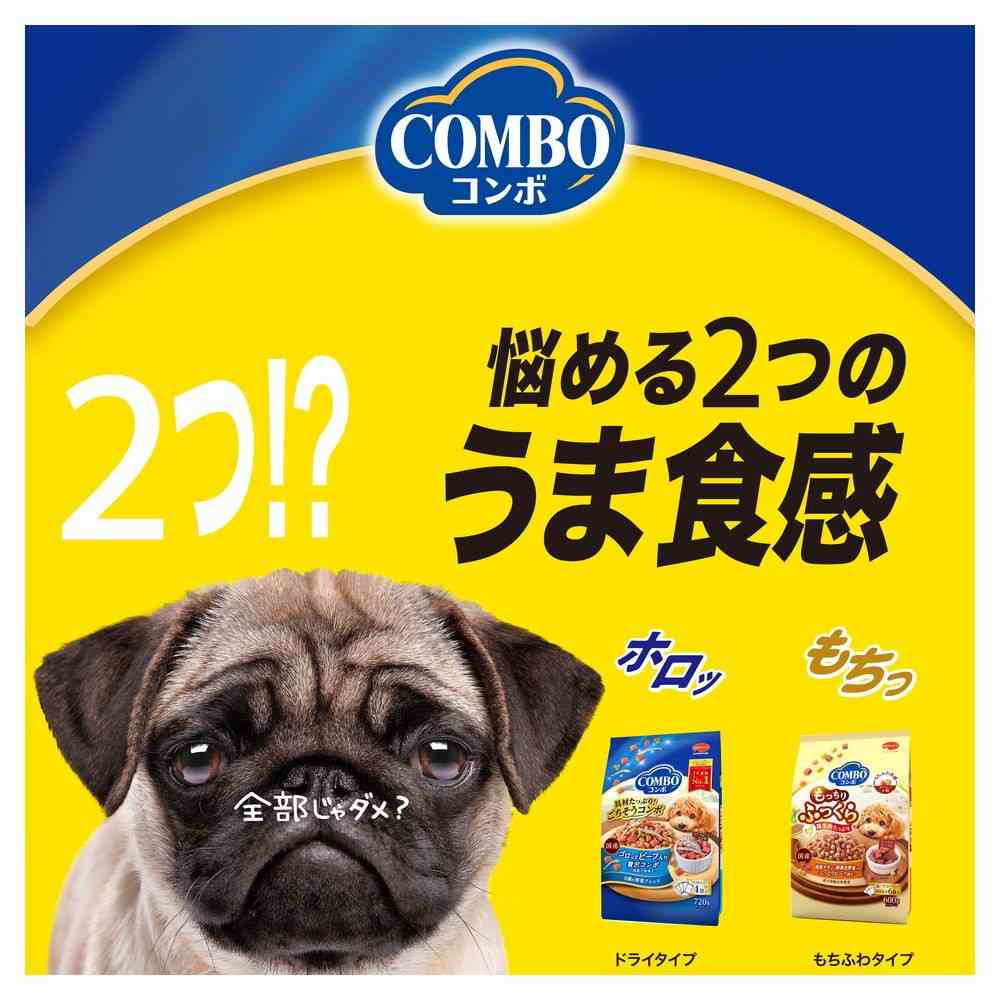 日本ペットフード コンボ ドッグ もっちりふっくら 15歳以上540g